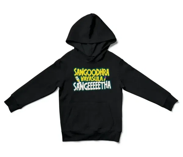 Sangoodhara Vayasula Sangeeetha Unisex Youth Hoodie in Black Color