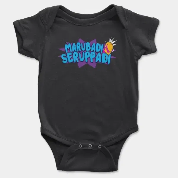 Marubadi Seruppadi Short Sleeve Baby Onesie in Black Color