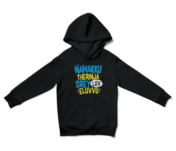 Namakku Therinja Orey Luv, Eluvvu Unisex Youth Hoodie in Black Color