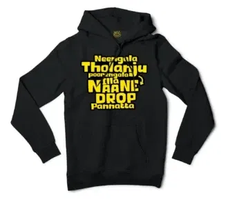 Neengala Tholanju Poorengala Illa Naane Drop Pannatta Men/Unisex Hoodie in Black Color