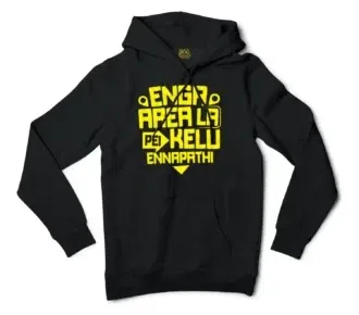 Enga Area La Pei Kelu Ennapathi Men/Unisex Hoodie in Black Color