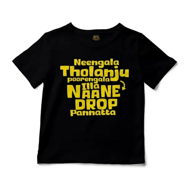 Neengala Tholanju Poorengala Illa Naane Drop Pannatta Unisex Toddler T-Shirt in Black Color