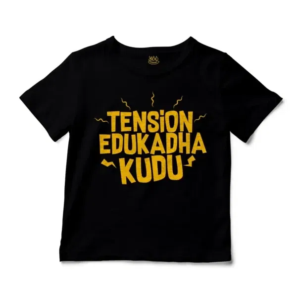 Tension Edukadha Kudu Unisex Toddler T-Shirt in Black Color