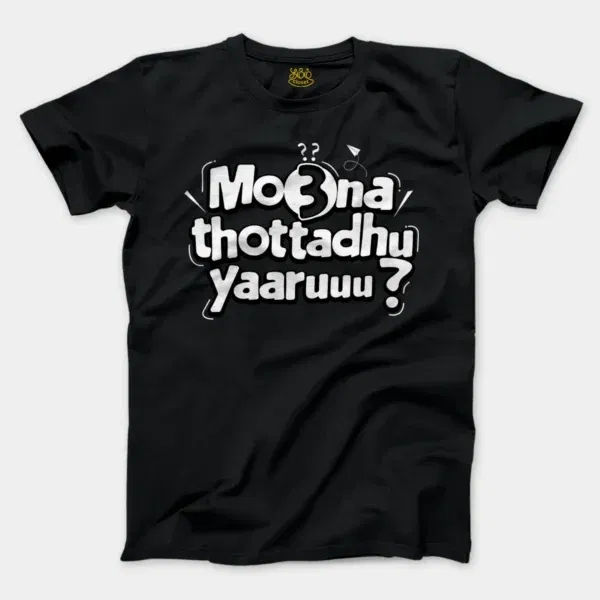 Moona Thotadhu Yaaru Men/Unisex T-Shirt in Black Color