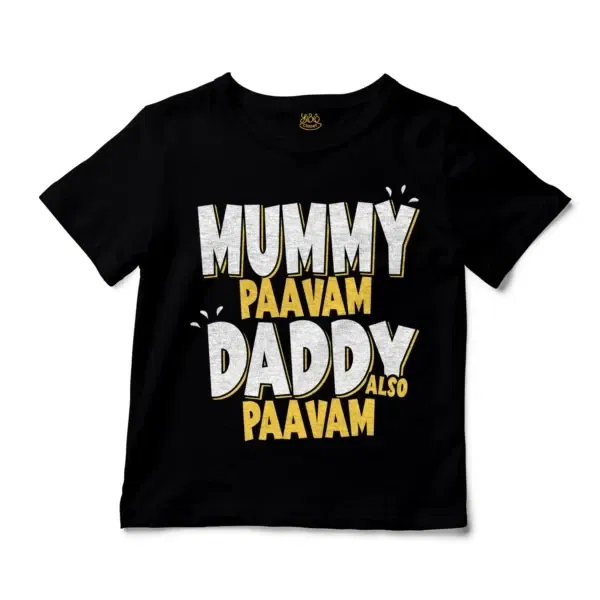 Mummy Paavam, Daddy Also Paavam Unisex Toddler T-Shirt in Black Color