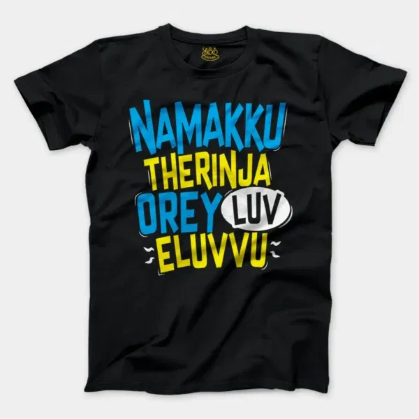 Namakku Therinja Orey Luv, Eluvvu Men/Unisex T-Shirt in Black Color