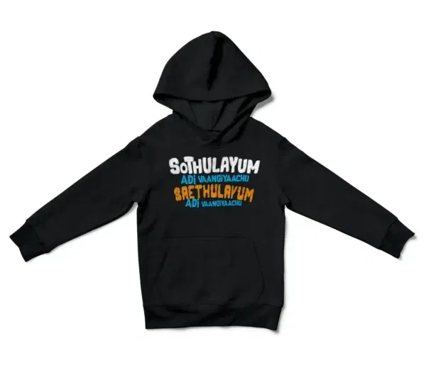 Sothulayum Adi Vaangiyaachu Saethulayum Adi Vangiyachu Unisex Youth Hoodie in Black Color