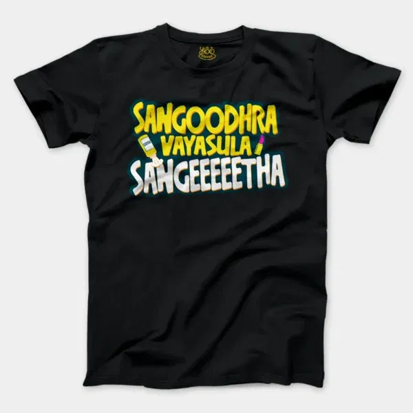 Sangoodhara Vayasula Sangeeetha Men/Unisex T-Shirt in Black Color