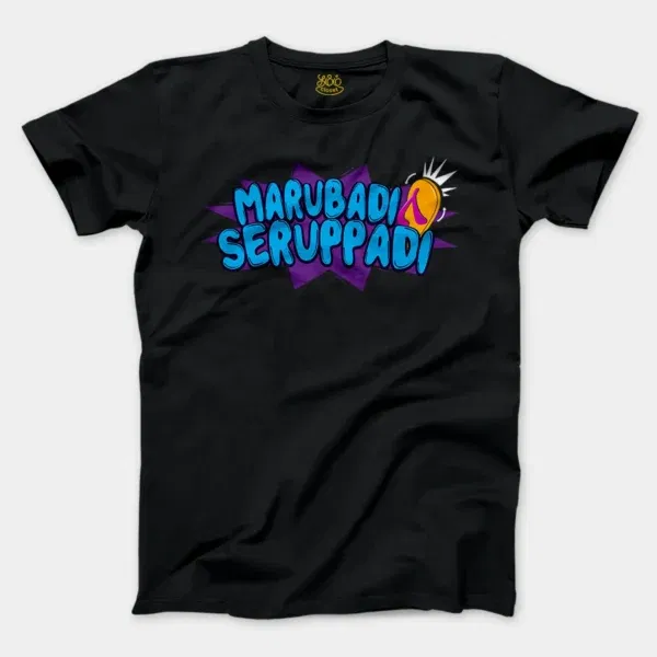 Marubadi Seruppadi Men/Unisex T-Shirt in Black Color