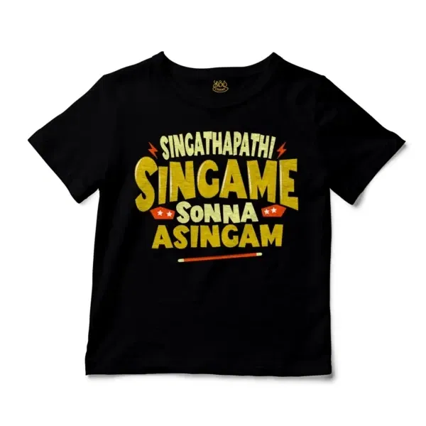 Singathapathi Singame Sunna Asingam Unisex Toddler T-Shirt in Black Color