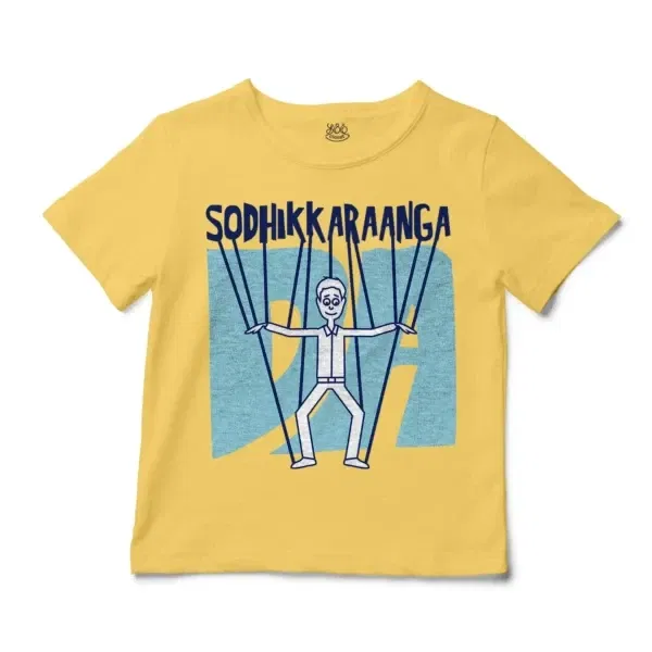 Sodhikkaraangada Unisex Toddler T-Shirt in Butter Color