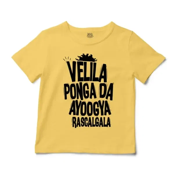 Velila Ponga Da Ayoogya Rascalgala Unisex Toddler T-Shirt in Butter Color