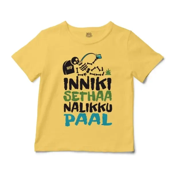 Inniki Setha Nalaiku Paal Unisex Toddler T-Shirt in Butter Color