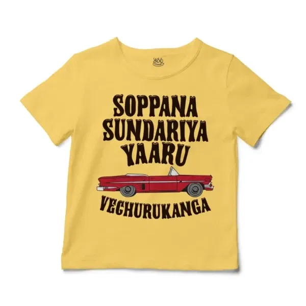 Soppana Sundariya Yaaru Vechurukanga Unisex Toddler T-Shirt in Butter Color