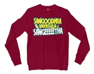 Sangoodhara Vayasula Sangeeetha Men/Unisex Long Sleeve T-Shirt in Cardinal Red Color