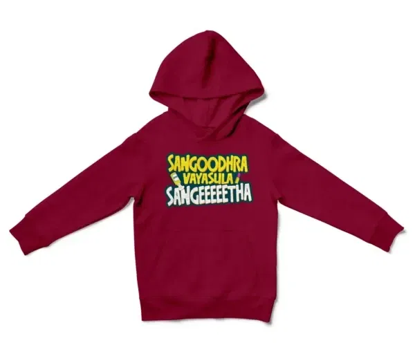 Sangoodhara Vayasula Sangeeetha Unisex Youth Hoodie in Cardinal Red Color