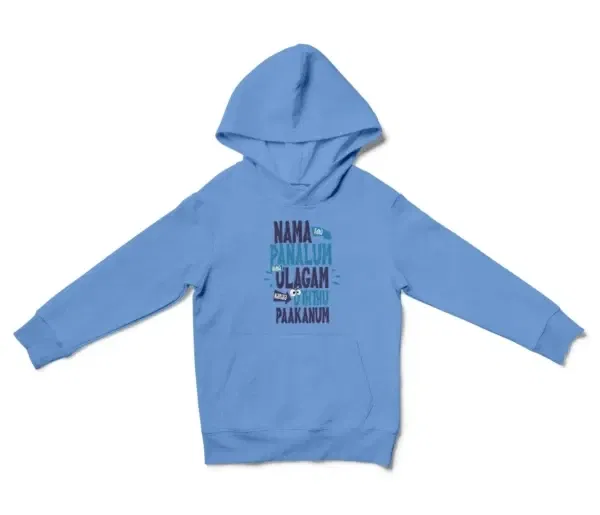 Nama Edhu Panalum Indha Ulagam Namala Uththu Paakanum Unisex Youth Hoodie in Carolina Blue Color