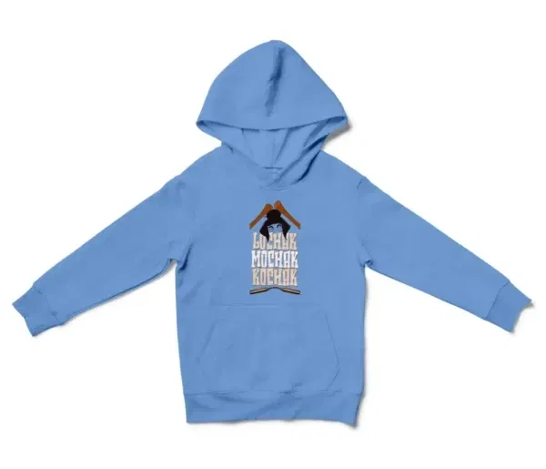 Lochak Mochak Kochak Unisex Youth Hoodie in Carolina Blue Color