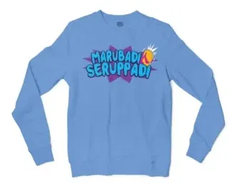 Marubadi Seruppadi Men/Unisex Long Sleeve T-Shirt in Carolina Blue Color