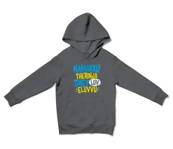 Namakku Therinja Orey Luv, Eluvvu Unisex Youth Hoodie in Charcoal Color