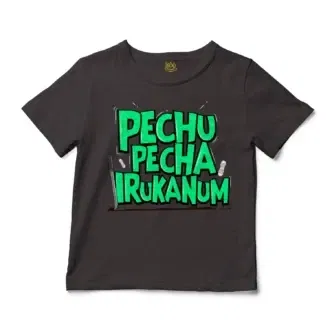 Pechu Pecha Irrukanum Unisex Toddler T-Shirt in Charcoal Color