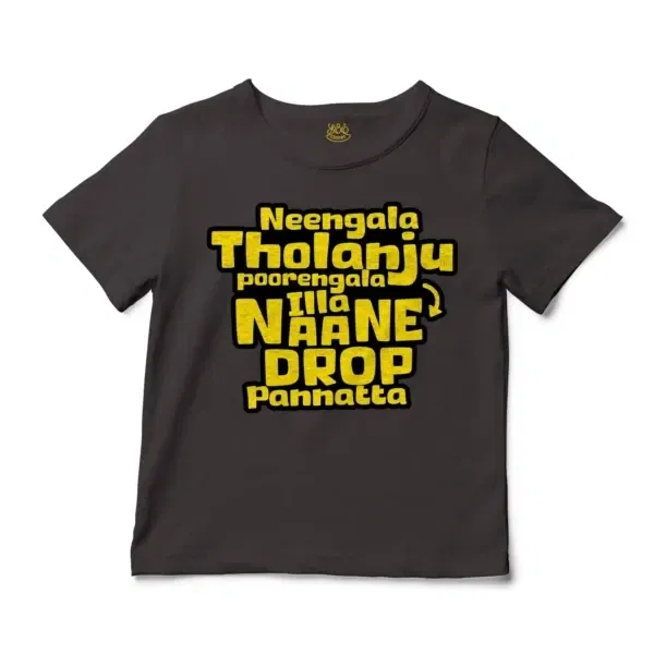 Neengala Tholanju Poorengala Illa Naane Drop Pannatta Unisex Toddler T-Shirt in Charcoal Color