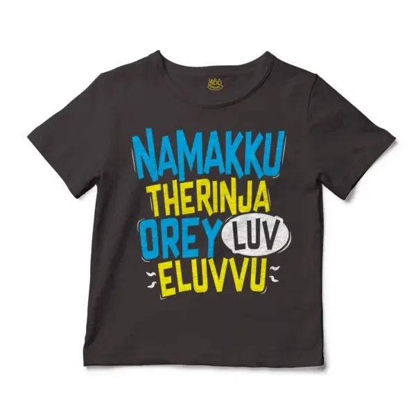 Namakku Therinja Orey Luv, Eluvvu Unisex Toddler T-Shirt in Charcoal Color