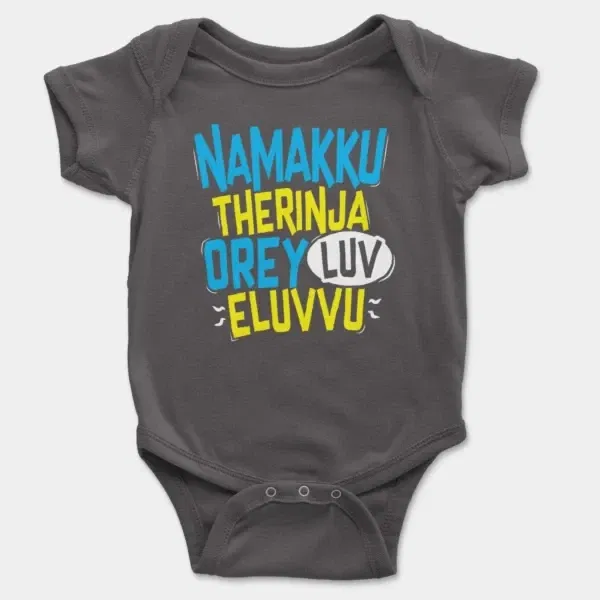 Namakku Therinja Orey Luv, Eluvvu Short Sleeve Baby Onesie in Charcoal Color