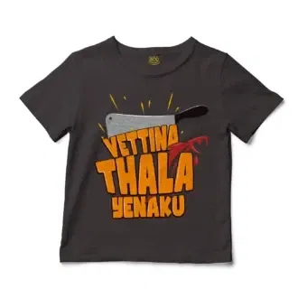 Vettina Thala Yenaku Unisex Toddler T-Shirt in Charcoal Color