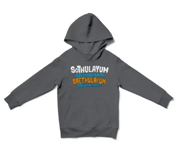 Sothulayum Adi Vaangiyaachu Saethulayum Adi Vangiyachu Unisex Youth Hoodie in Charcoal Color