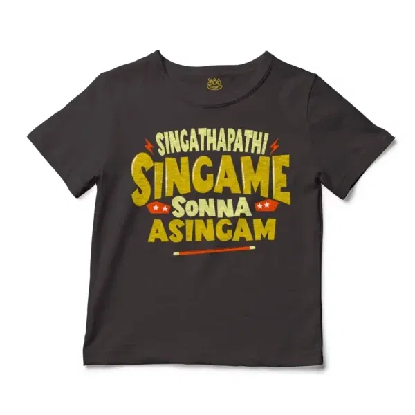 Singathapathi Singame Sunna Asingam Unisex Toddler T-Shirt in Charcoal Color