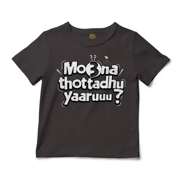 Moona Thotadhu Yaaru Unisex Toddler T-Shirt in Charcoal Color