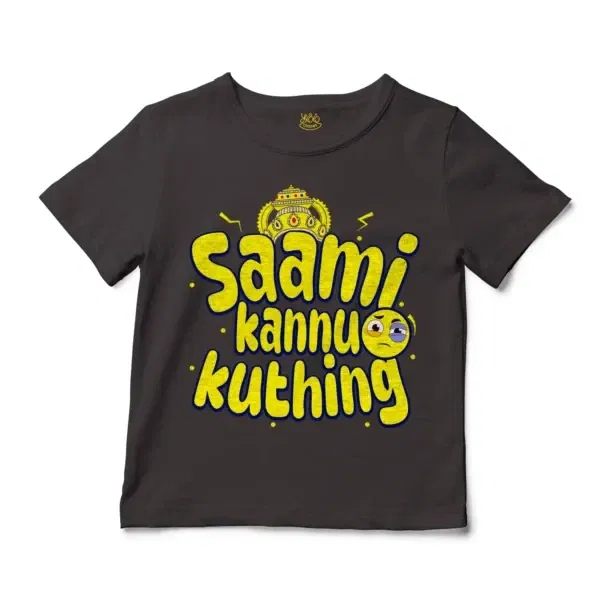 Saami Kannu Kuthing Unisex Toddler T-Shirt in Charcoal Color