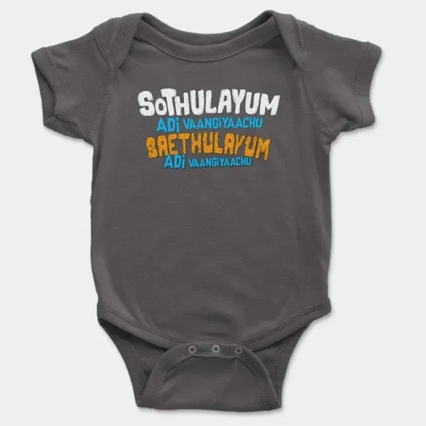 Sothulayum Adi Vaangiyaachu Saethulayum Adi Vangiyachu Short Sleeve Baby Onesie in Charcoal Color