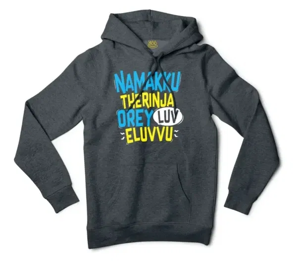 Namakku Therinja Orey Luv, Eluvvu Men/Unisex Hoodie in Charcoal Heather Color