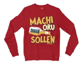 Machi Oru Quater Sollen Men/Unisex Long Sleeve Sweatshirt in Cherry Red Color