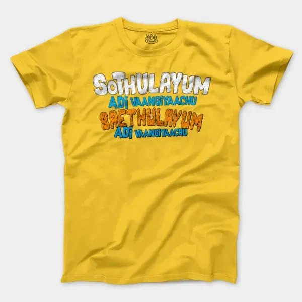 Sothulayum Adi Vaangiyaachu Saethulayum Adi Vangiyachu Men/Unisex T-Shirt in Daisy Color