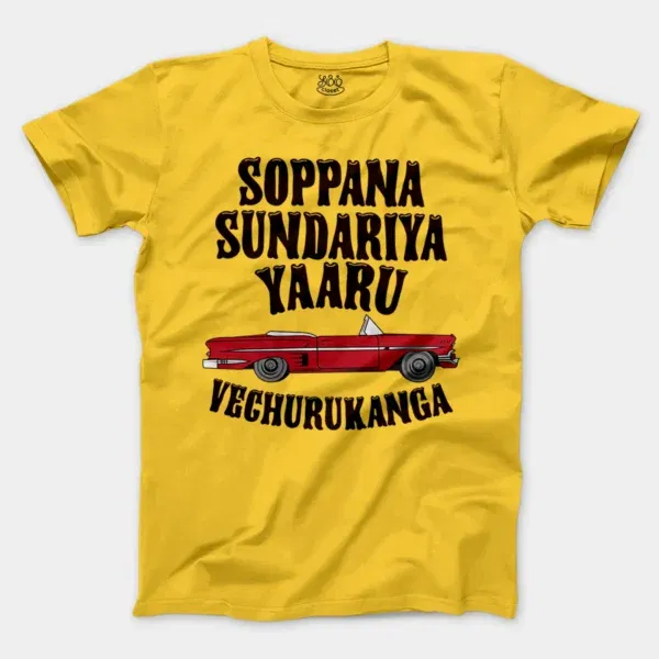 Soppana Sundariya Yaaru Vechurukanga Men/Unisex T-Shirt in Daisy Color