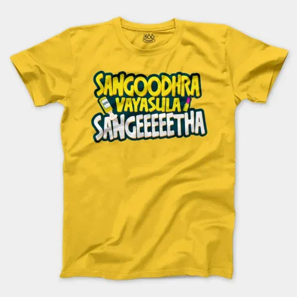 Sangoodhara Vayasula Sangeeetha Men/Unisex T-Shirt in Daisy Color