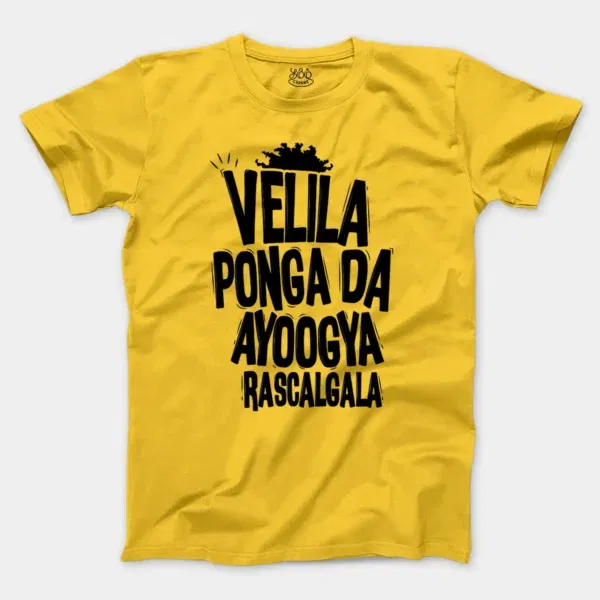 Velila Ponga Da Ayoogya Rascalgala Men/Unisex T-Shirt in Daisy Color