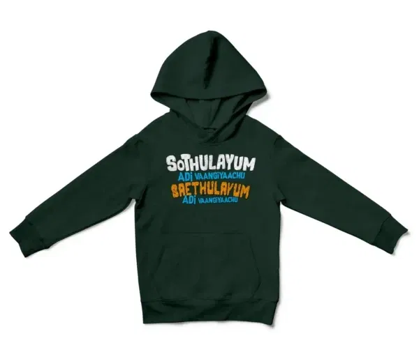 Sothulayum Adi Vaangiyaachu Saethulayum Adi Vangiyachu Unisex Youth Hoodie in Forest Green Color