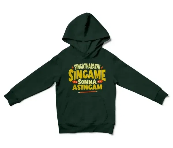 Singathapathi Singame Sunna Asingam Unisex Youth Hoodie in Forest Green Color