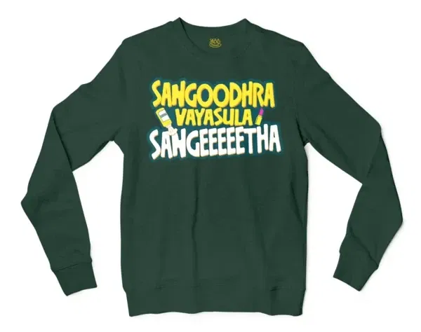 Sangoodhara Vayasula Sangeeetha Men/Unisex Long Sleeve Sweatshirt in Forest Green Color