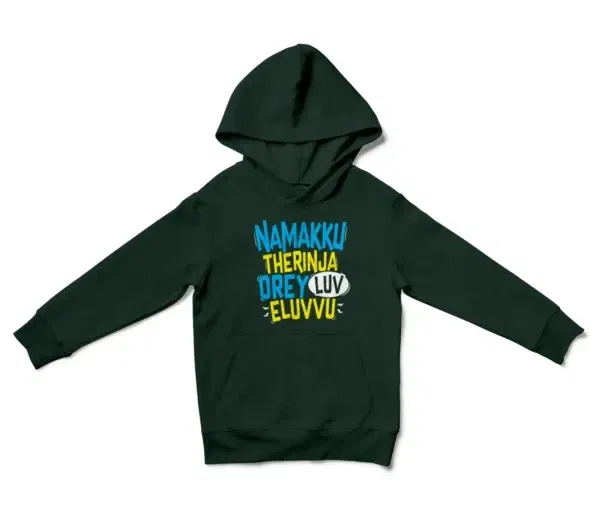 Namakku Therinja Orey Luv, Eluvvu Unisex Youth Hoodie in Forest Green Color