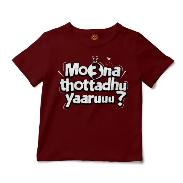 Moona Thotadhu Yaaru Unisex Toddler T-Shirt in Garnet Color