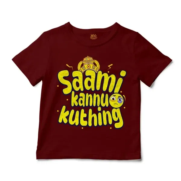 Saami Kannu Kuthing Unisex Toddler T-Shirt in Garnet Color