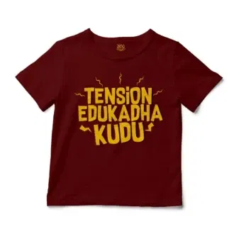 Tension Edukadha Kudu Unisex Toddler T-Shirt in Garnet Color