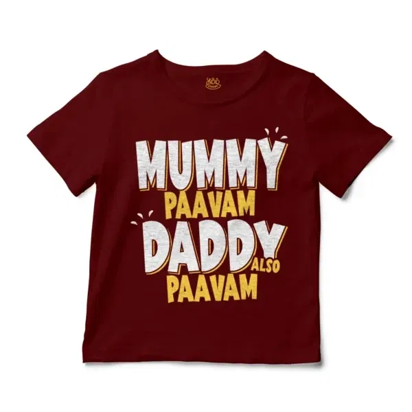 Mummy Paavam, Daddy Also Paavam Unisex Toddler T-Shirt in Garnet Color