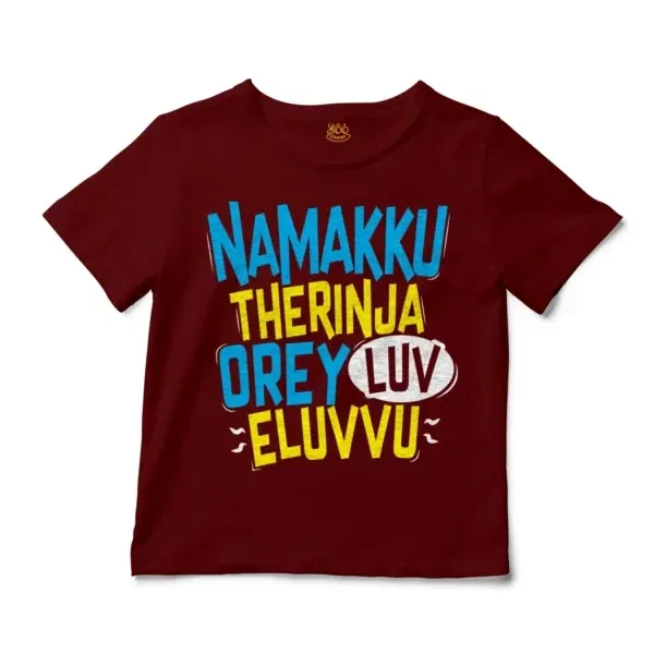 Namakku Therinja Orey Luv, Eluvvu Unisex Toddler T-Shirt in Garnet Color