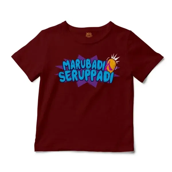 Marubadi Seruppadi Unisex Toddler T-Shirt in Garnet Color